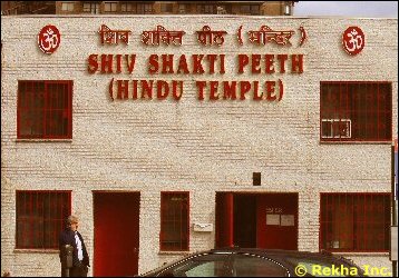 Shiva Shakti Peeth, NY